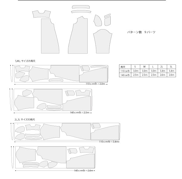 【型紙】Workcoat #01 / ワークコート