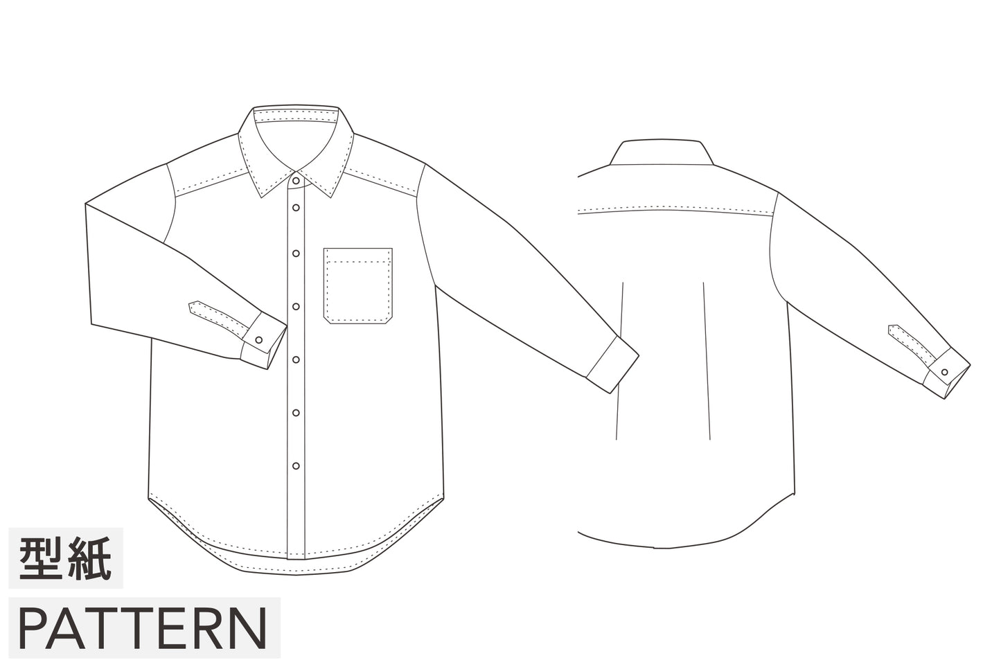 【型紙】Shirt / Mens #01 / シャツ / 台衿付きカラー(長袖 / テールラウンド)
