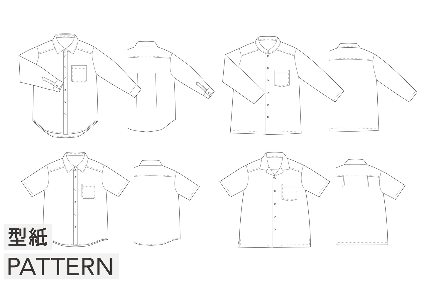 【型紙】Shirt / Mens #01-04 / シャツ / 4種類セット