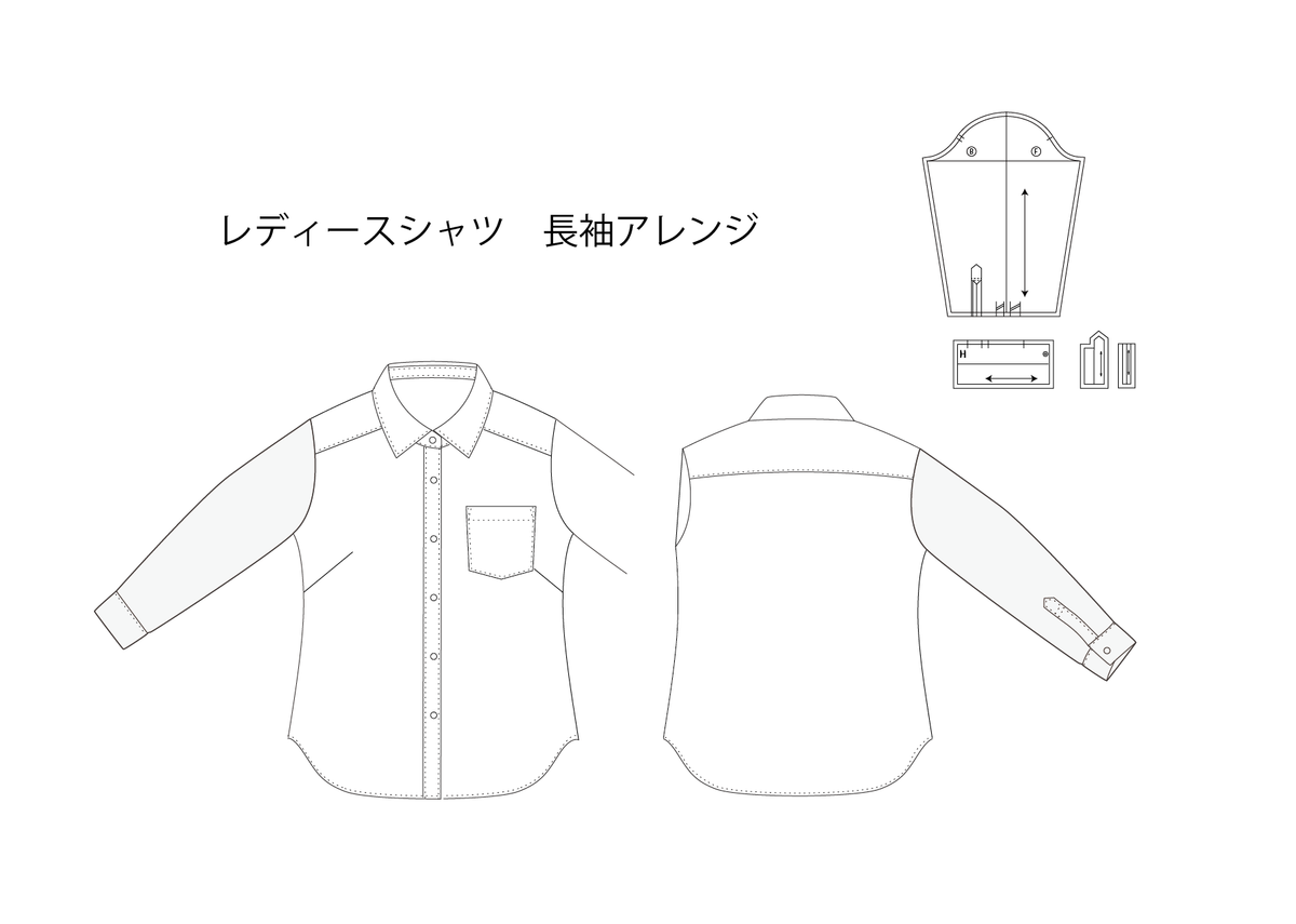 【型紙】Woman #01専用 差し替え袖型紙／七分袖・長袖（袖のみ）