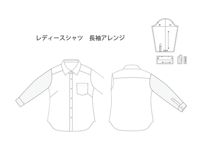 【型紙】Woman #01専用 差し替え袖型紙／七分袖・長袖（袖のみ）