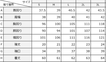 [圖案] 襯衫 / 男士 #01 / 襯衫 / 立領 (短袖 / 方形下擺 / 獨立襟片)