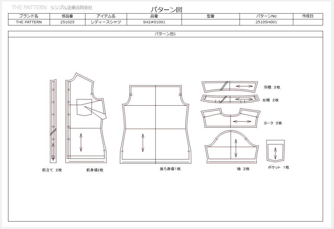 【型紙】Shirt / Woman #01 / レディースシャツ / 台衿付き カラー（半袖 / 裾スクエア / 前立て別）