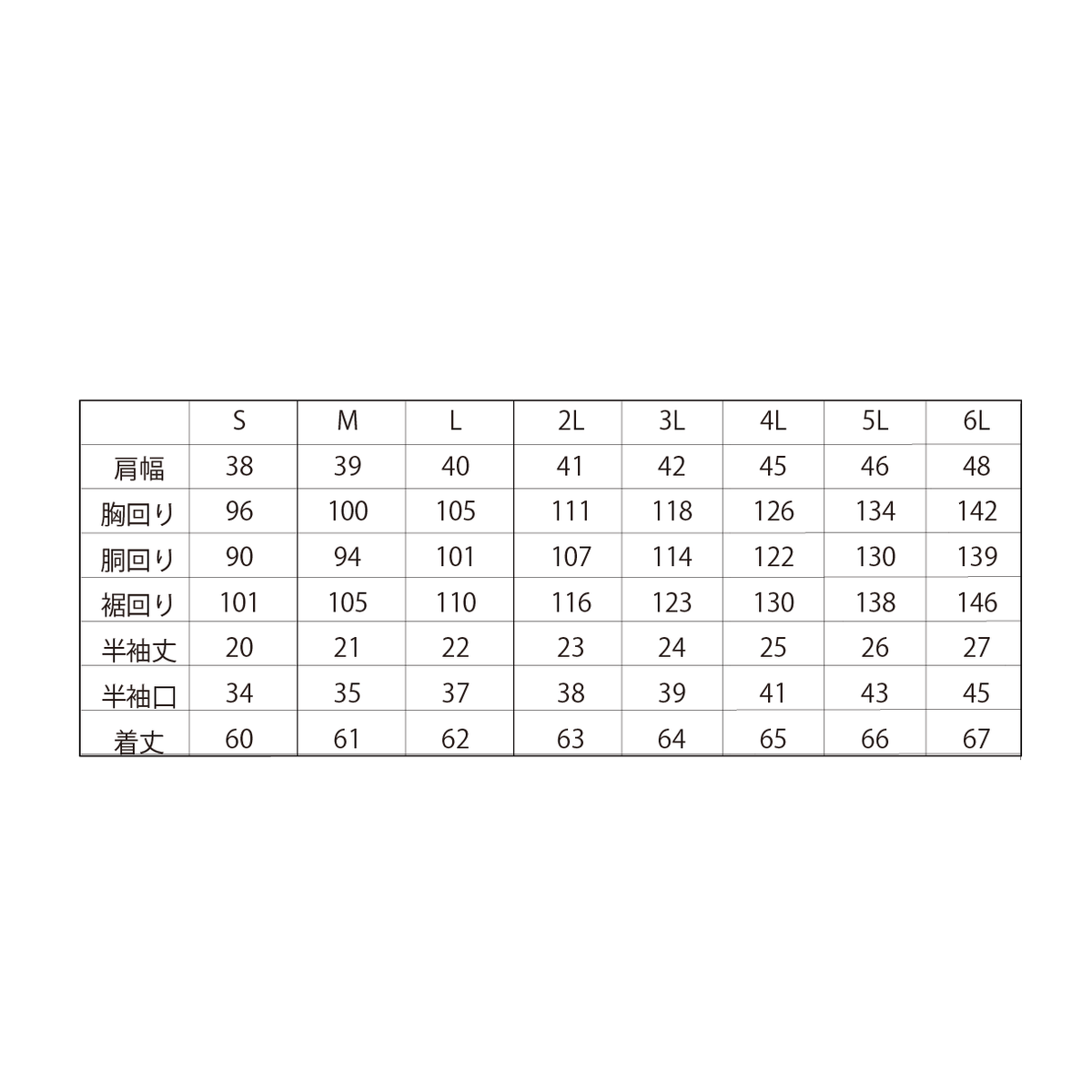 Shirt / Woman #02 / レディースシャツ / スキッパーカラー（半袖 / 裾スクエア・ラウンド / 前立て別 / 袖アレンジ可）