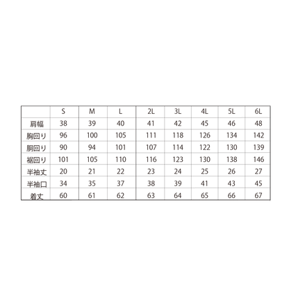 Shirt / Woman #02 / レディースシャツ / スキッパーカラー（半袖 / 裾スクエア・ラウンド / 前立て別 / 袖アレンジ可）