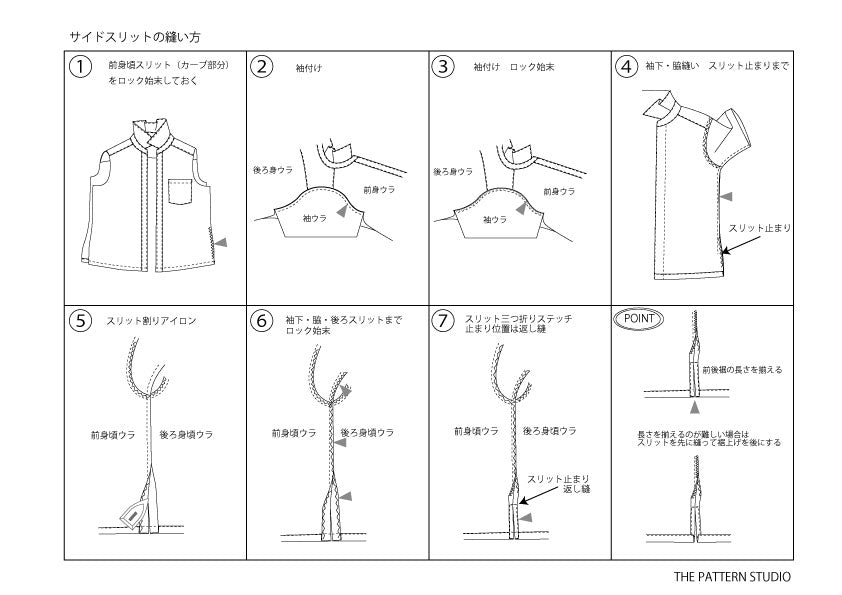 [圖案] 襯衫 / 男士 #01 / 襯衫 / 立領 (短袖 / 方形下擺 / 獨立襟片)