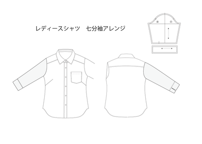 【型紙】Woman #01専用 差し替え袖型紙／七分袖・長袖（袖のみ）