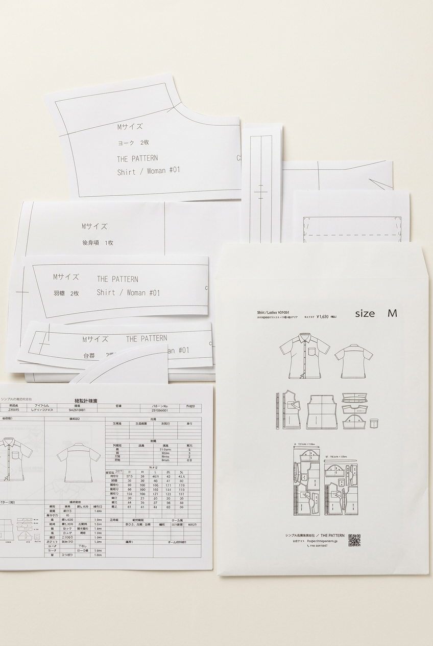 型紙と同封資料が見やすいように加工した商品写真