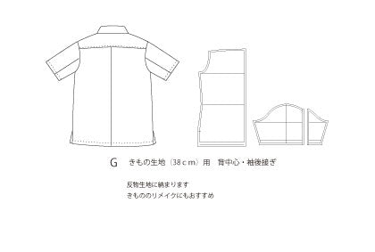 型紙】Shirt / Mens #01 / シャツ / 台衿付き カラー（半袖 / 裾