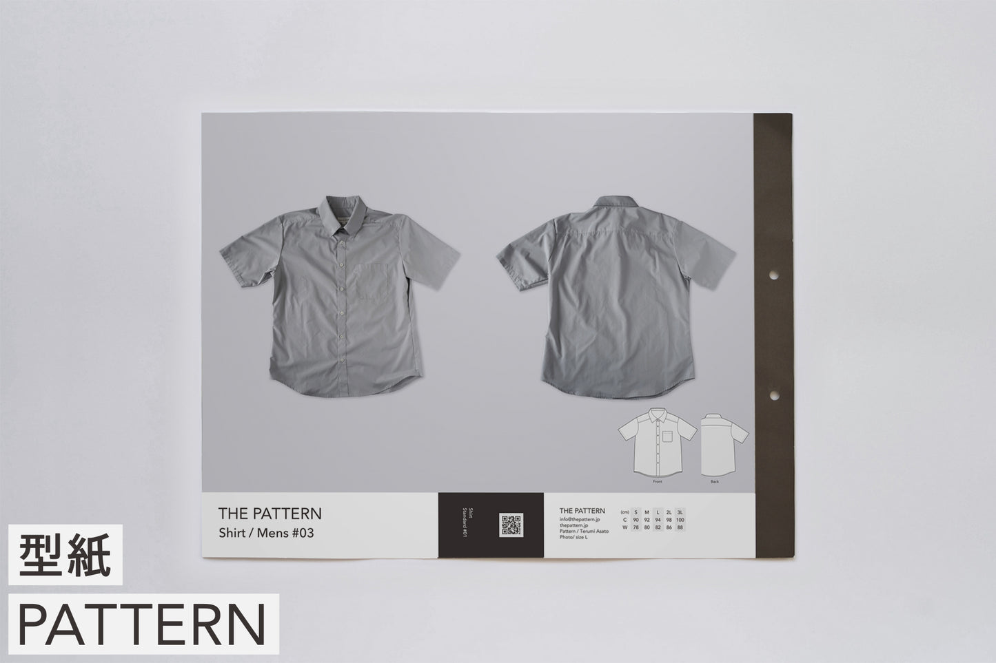 【型紙】Shirt / Mens #01 / シャツ / 台衿付きカラー（半袖 / 裾ラウンド）