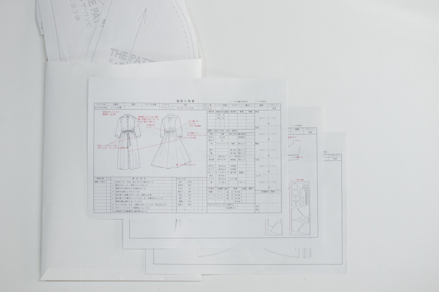 [Pattern] Dress #01 / Gathered dress