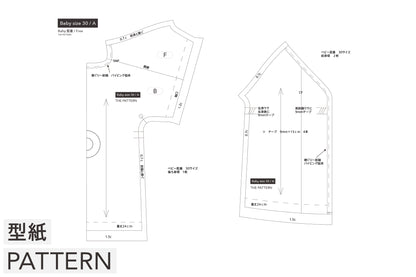 無料配布【型紙】低出生児衣 / 肌着 / size 30 PDF-data / Free